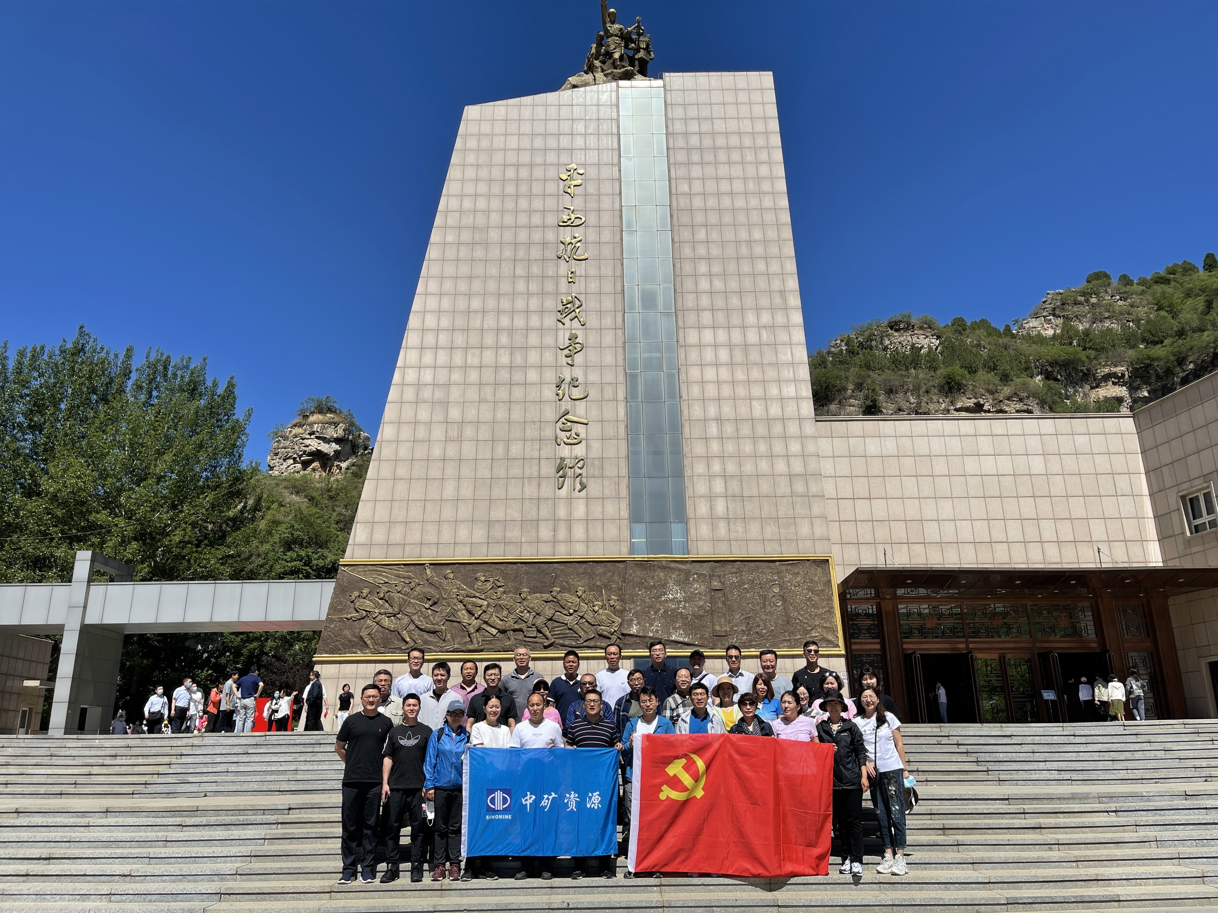中共中礦資源集團(tuán)黨支部組織“百年奮斗路、重啟新征程”主題黨日活動(dòng)